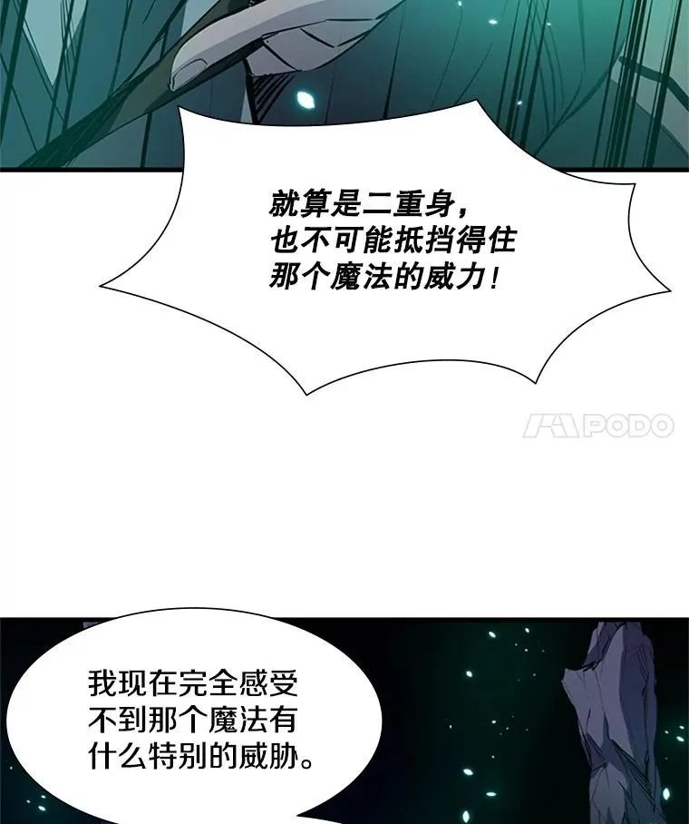 94.获取情报54