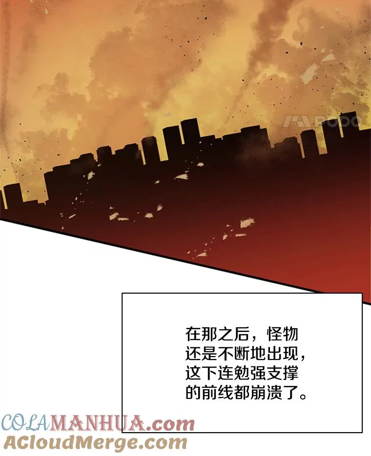 22.现实世界崩溃168