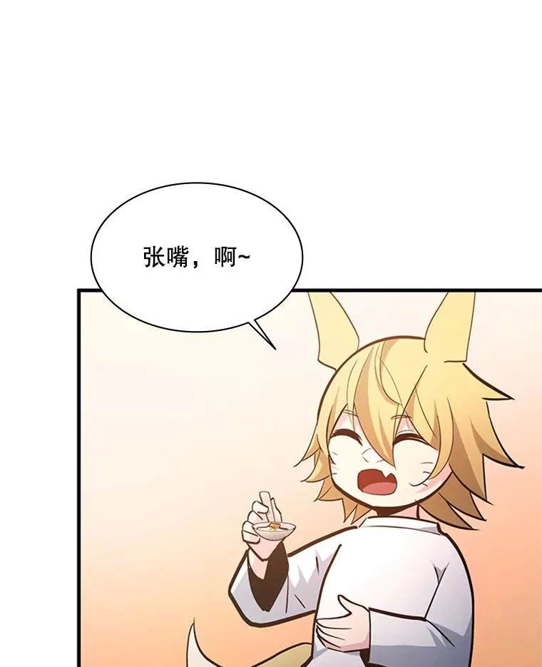 144.带他离开74
