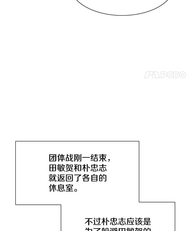 89.团体战（4）87