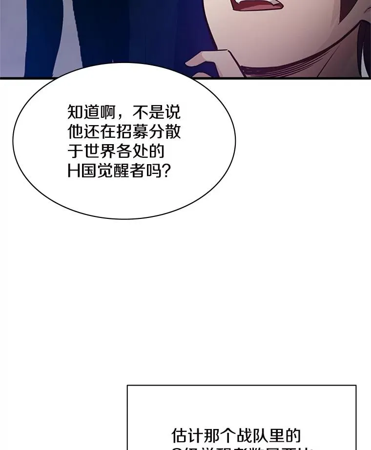 140.19层关卡46
