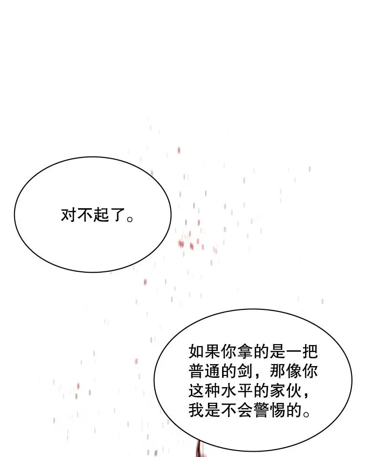 174.26层通关75