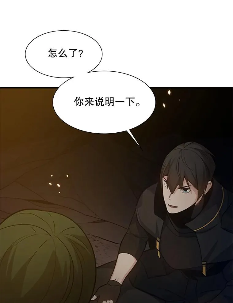 97.在我体内？63