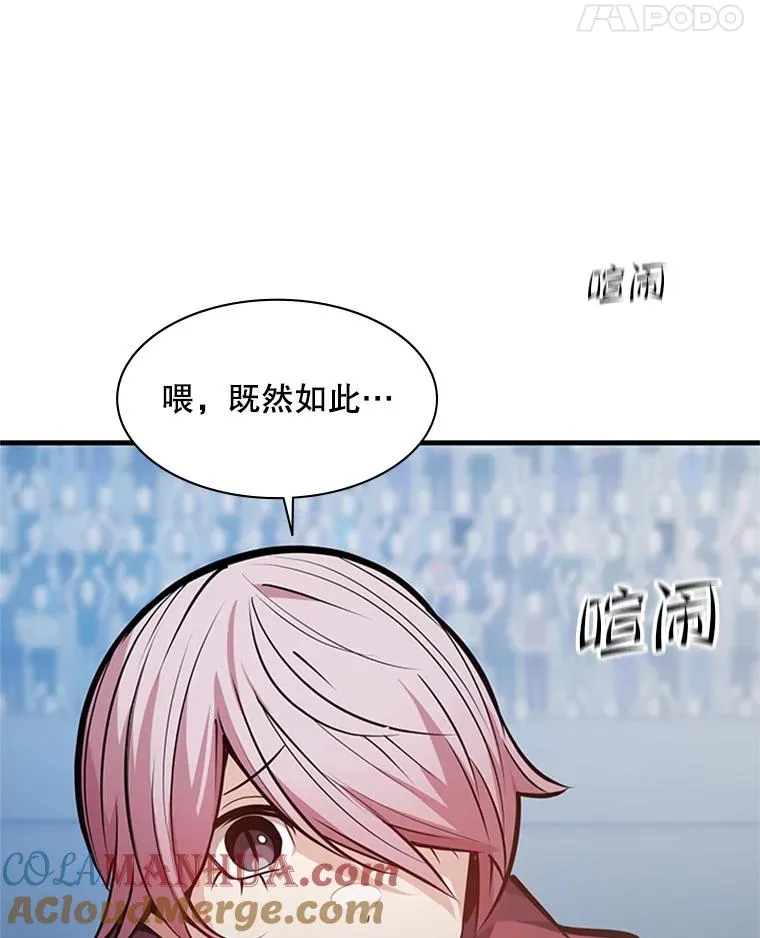 120.突发情况32