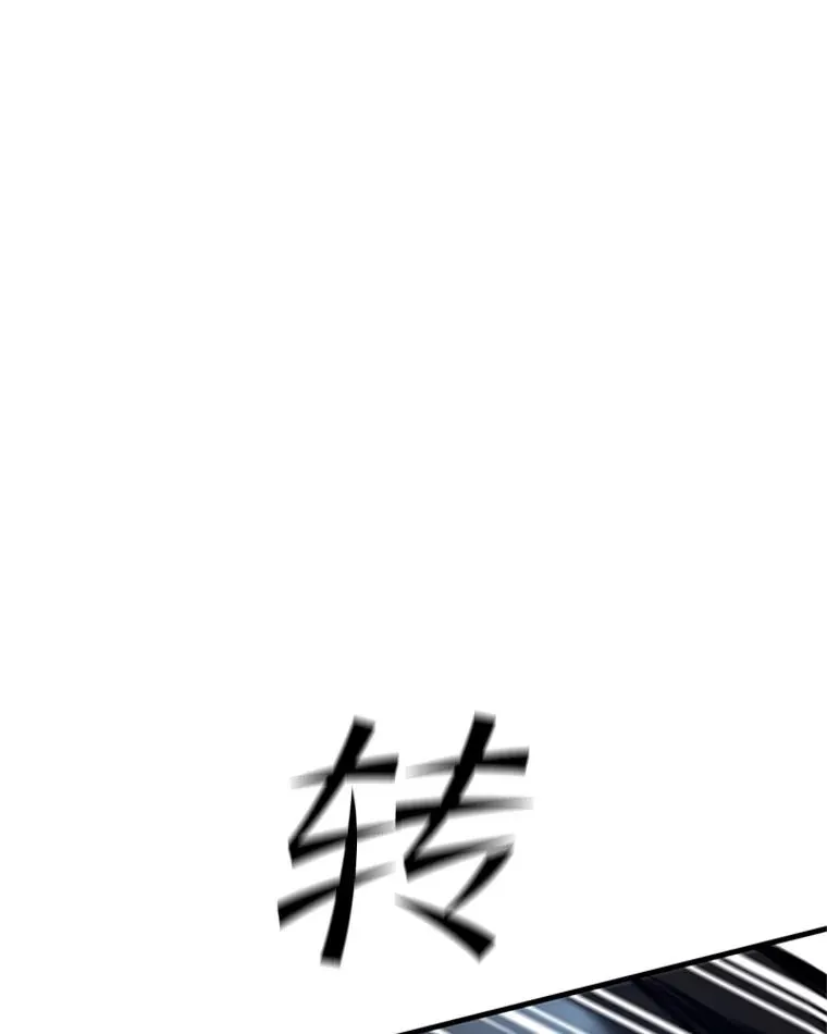 110.你到底是谁？35