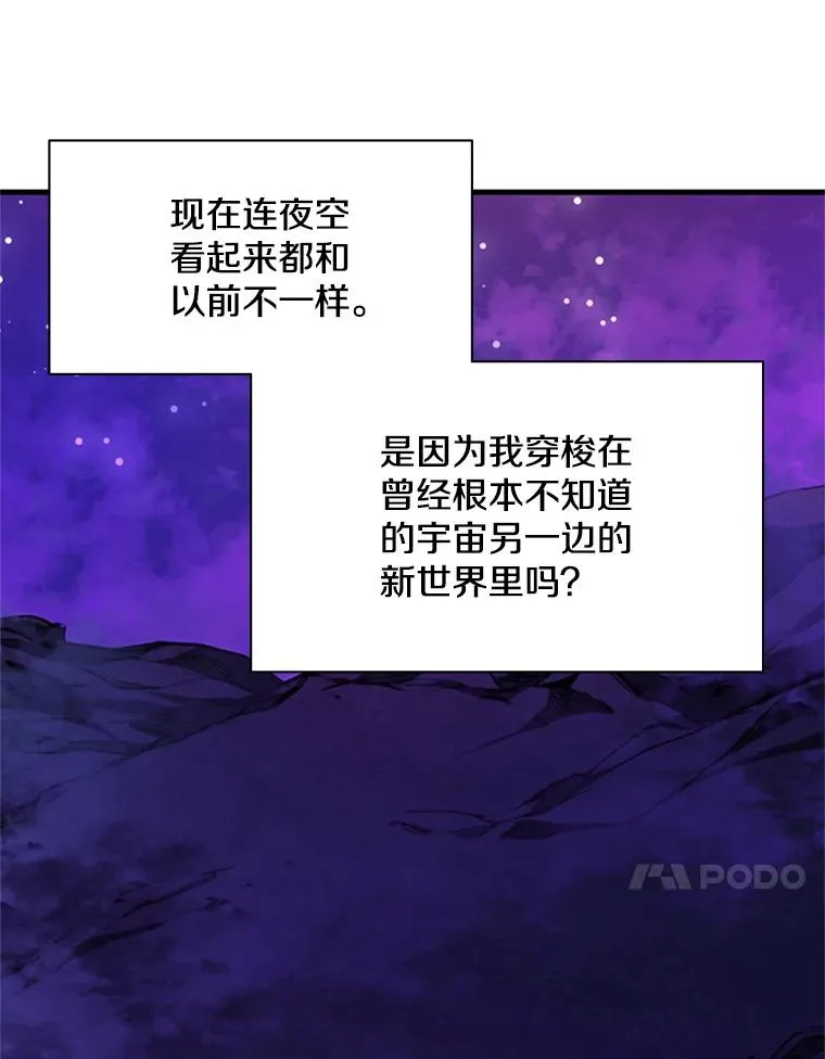 173.成了小偷？27