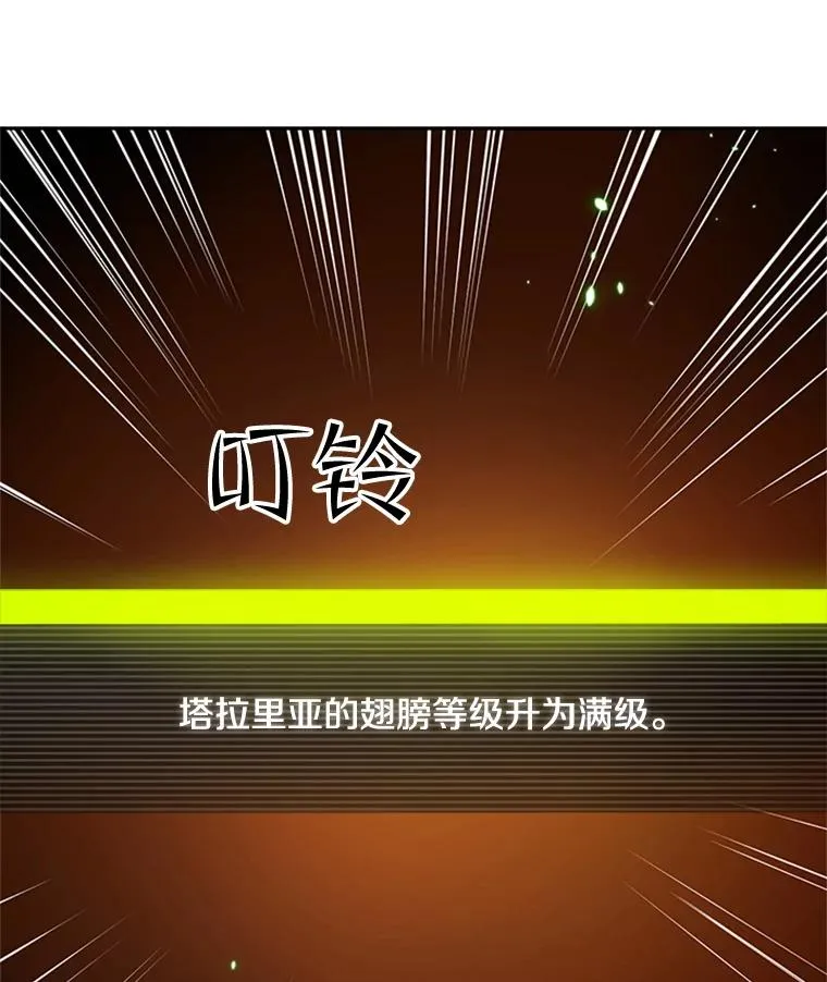 79.13层通关42