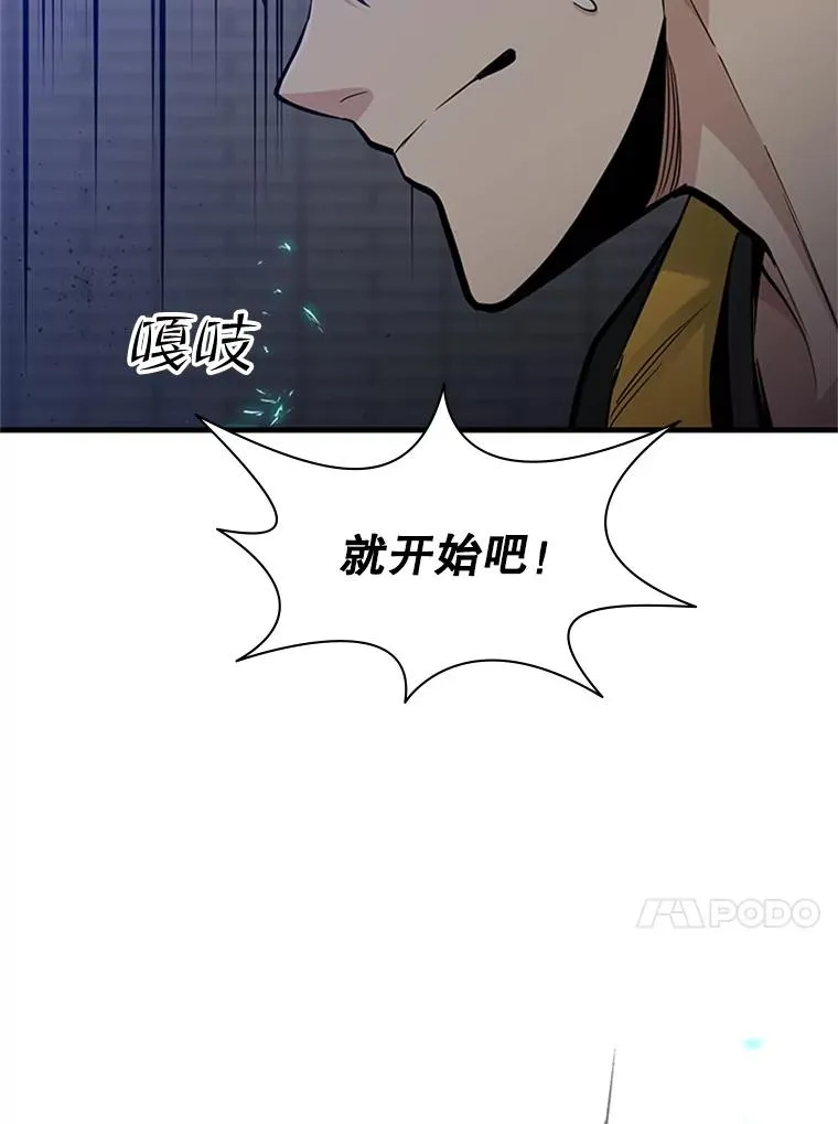 41.6层通关失败90