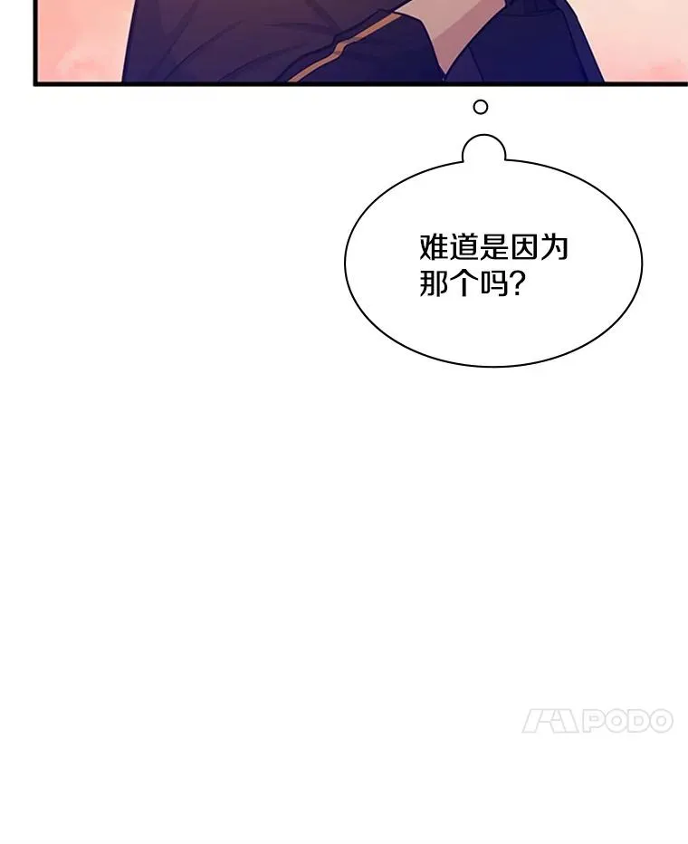 161.26层关卡41