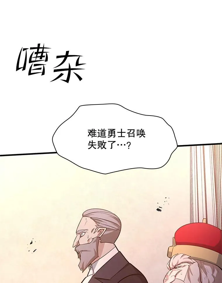 161.26层关卡143