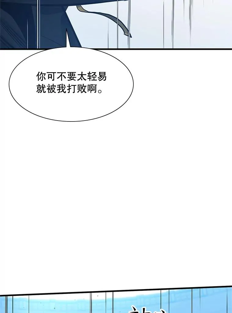 88.团体战（3）99