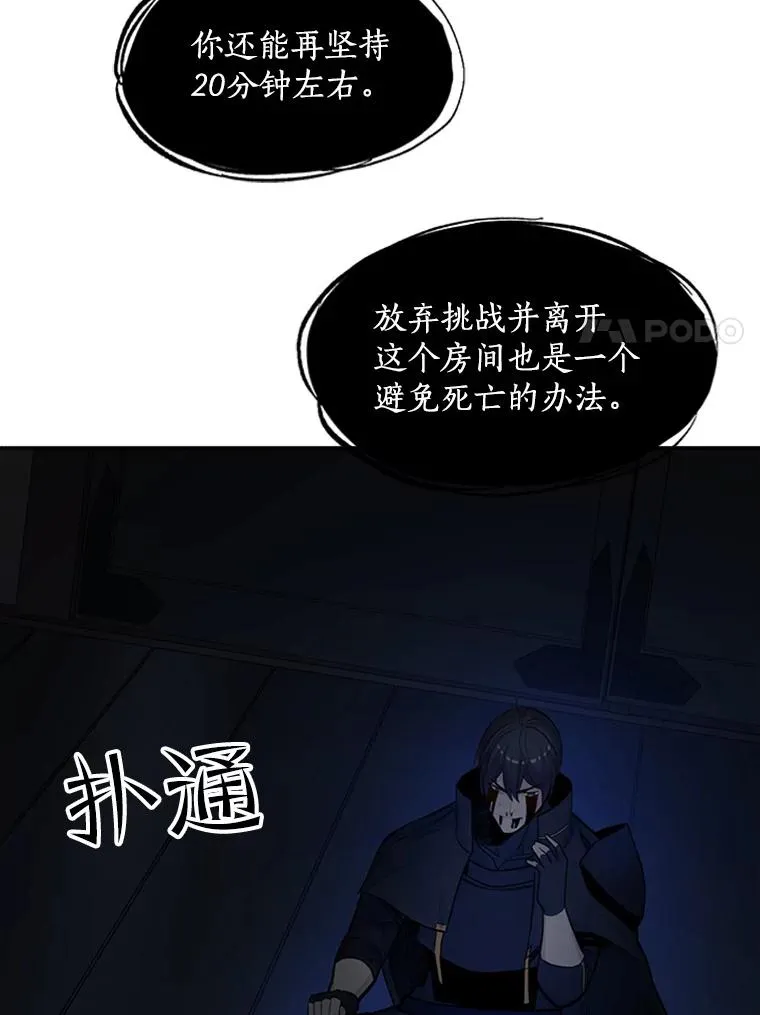 77.虚构的身体125