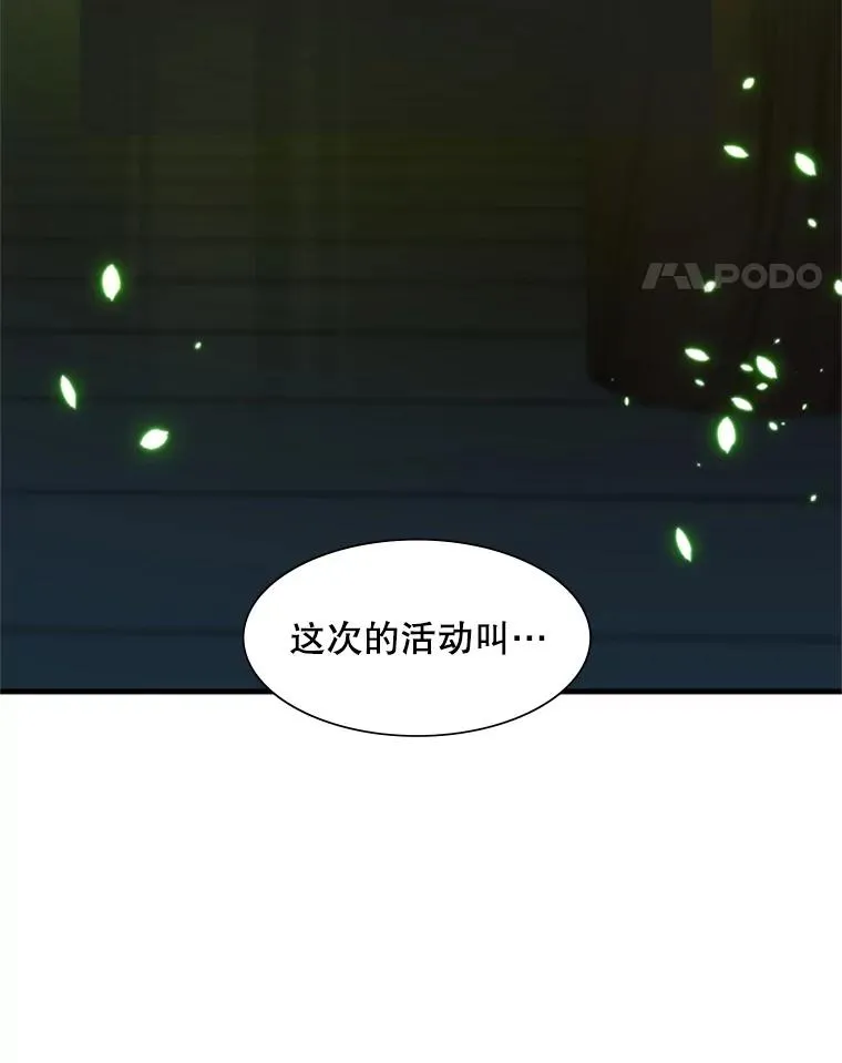 70.竞赛87