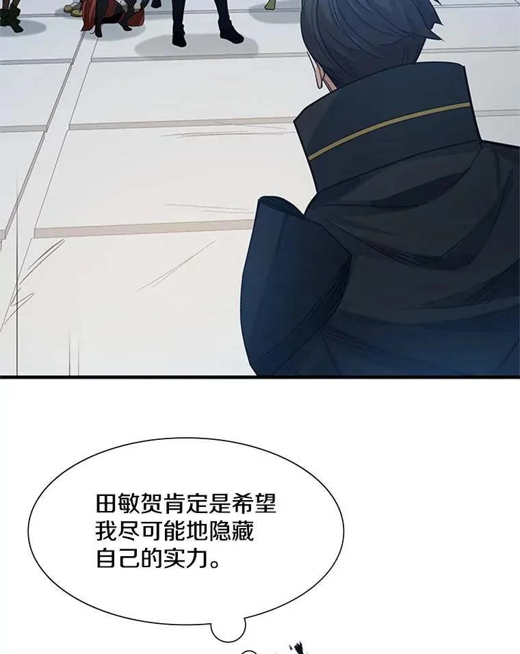 88.团体战（3）85