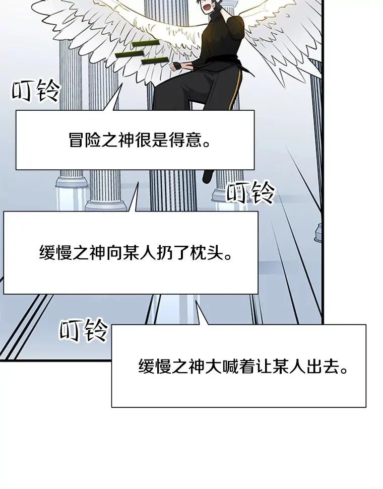80.新技能107