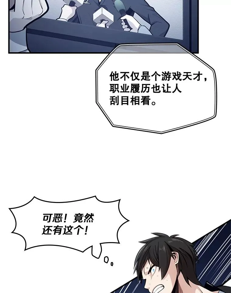 15.痛苦回忆95