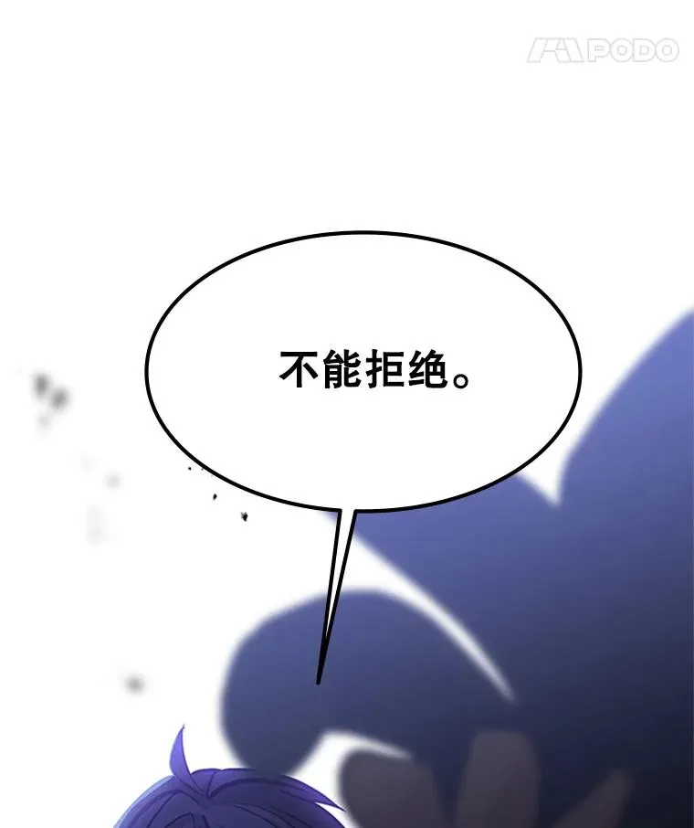 101.另一个二重身131