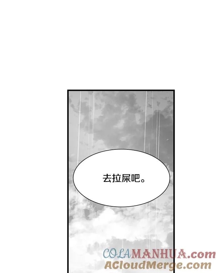 56.密林（5）52