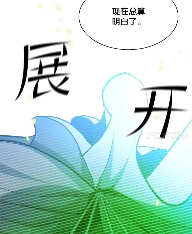 142.变成保姆？55