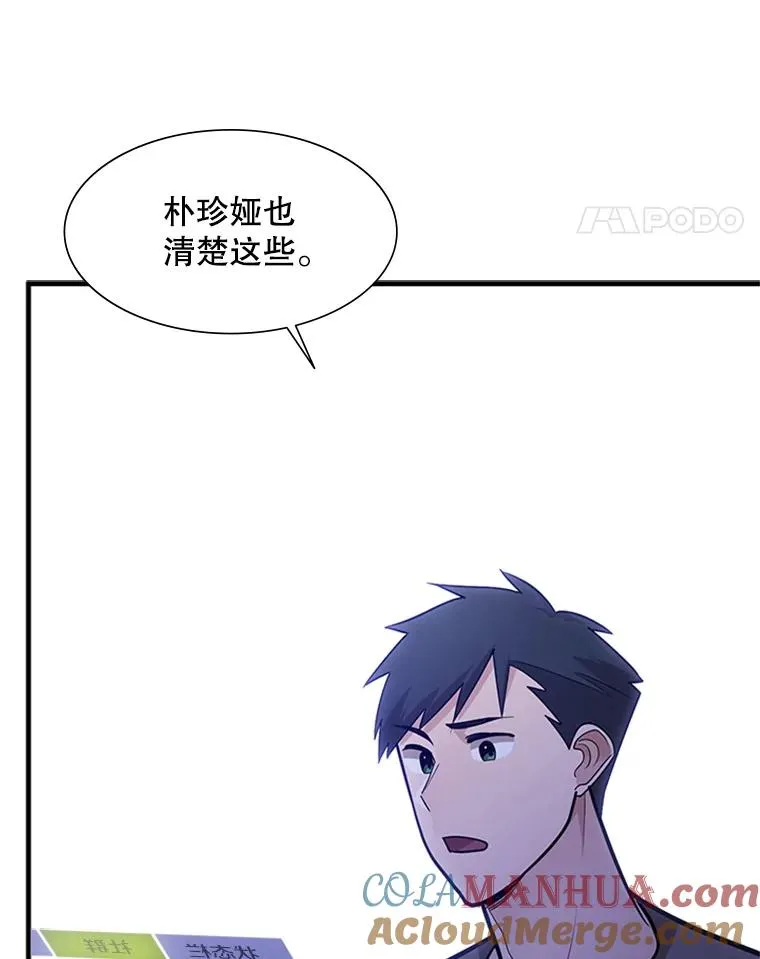 50.做出选择24