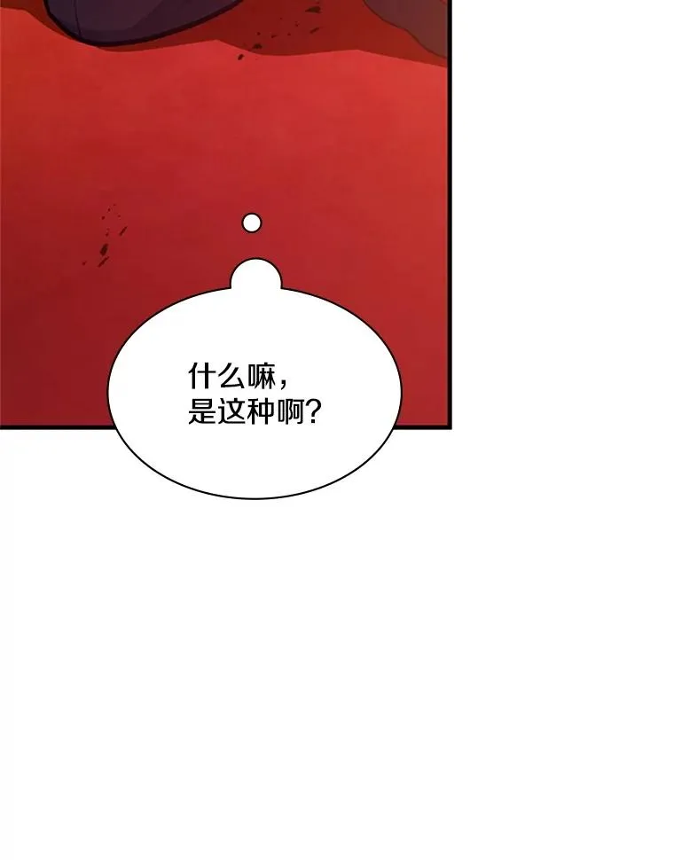 161.26层关卡146