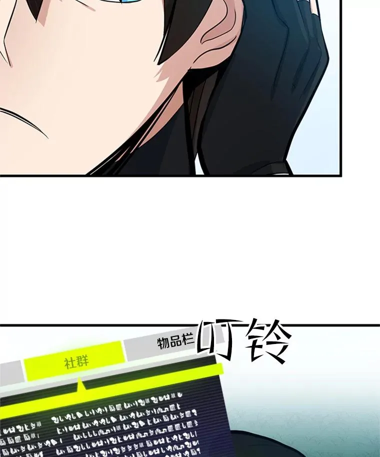 90.15层通关118