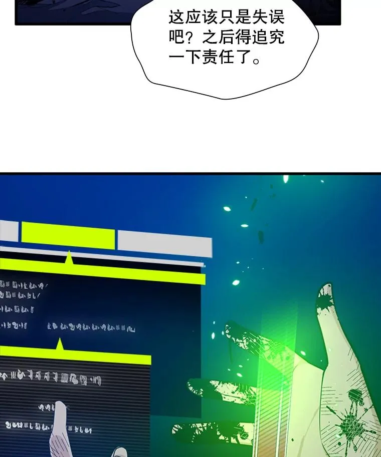 99.成功逼出二重身86