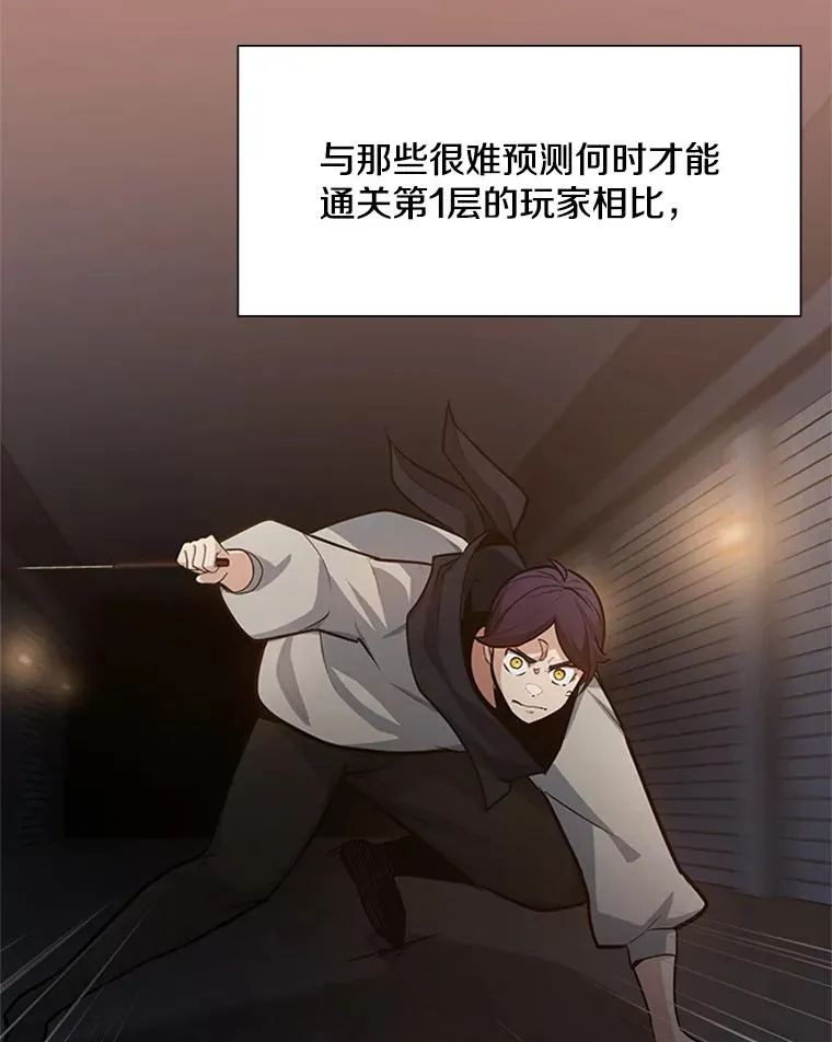 105.苦恼23