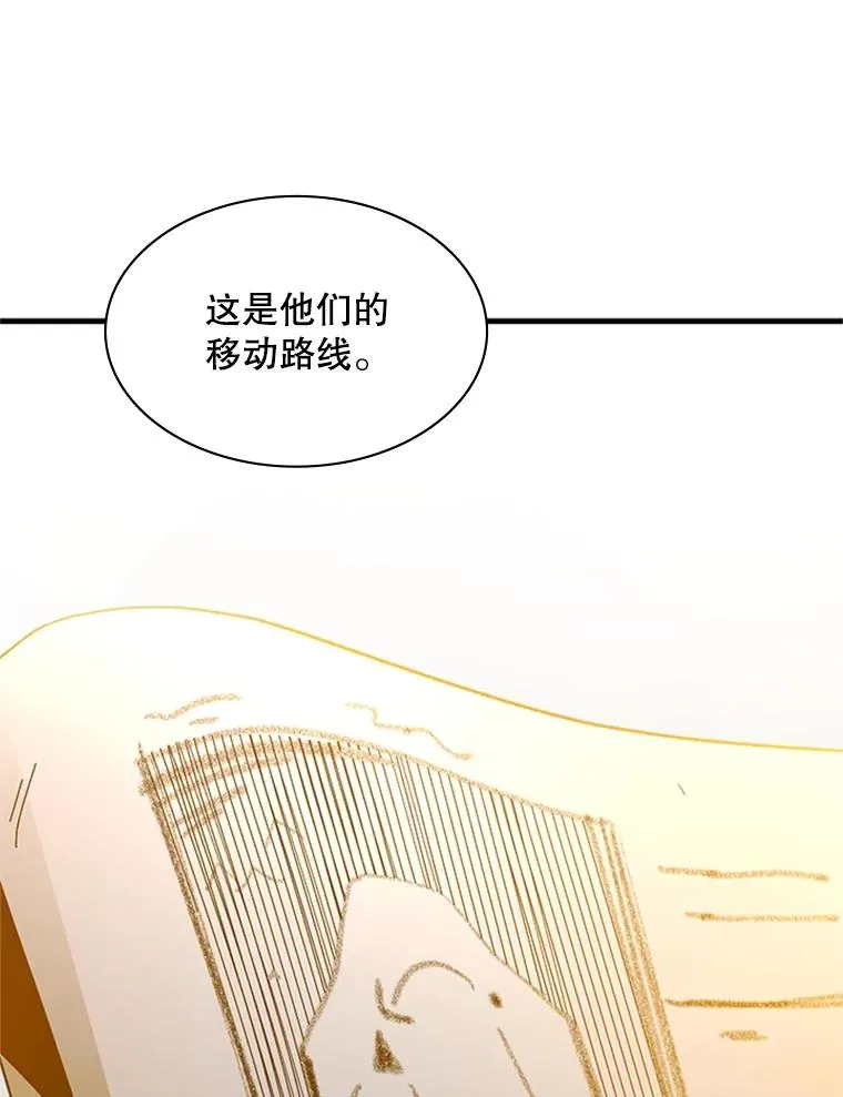 139.18层通关26