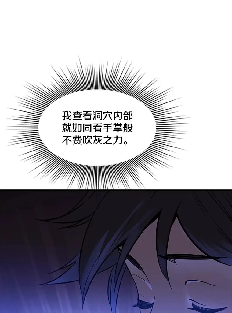 59.密林（8）67