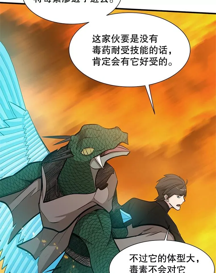 65.伪龙105