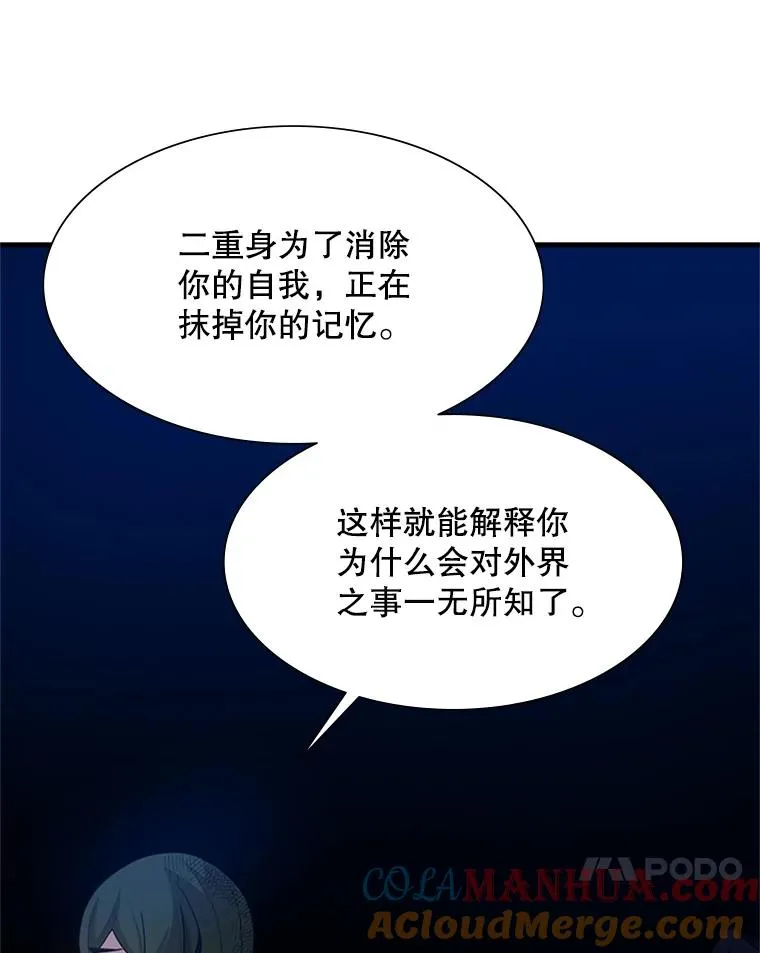 98.确认52
