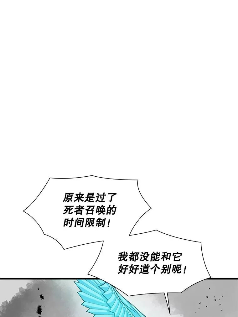 67.尊严和回忆77