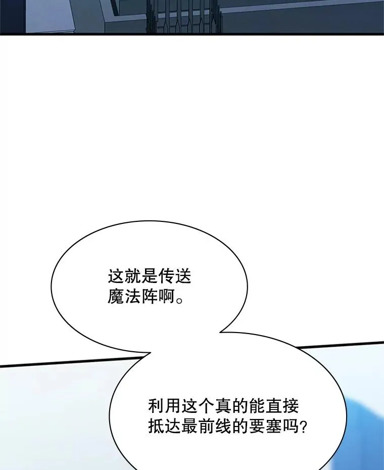 164.拿到圣剑118