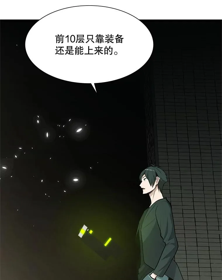 42.朋友的离开65