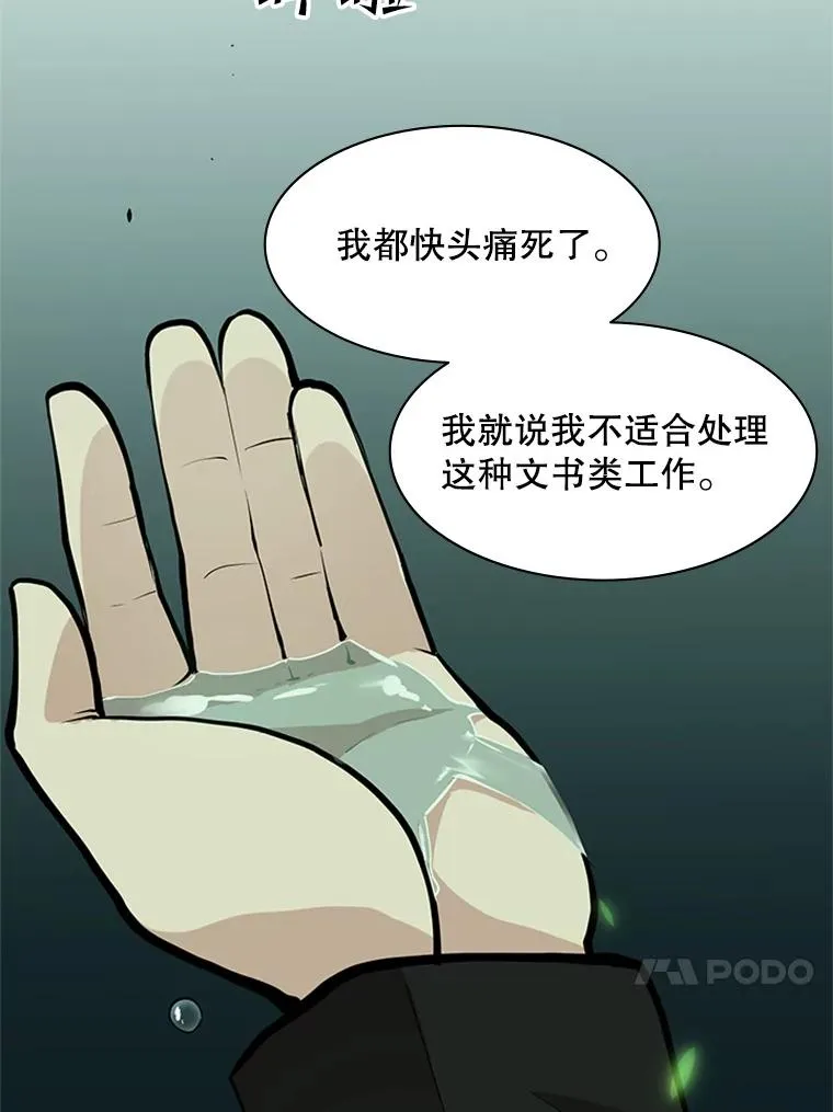 35.成立自卫队71