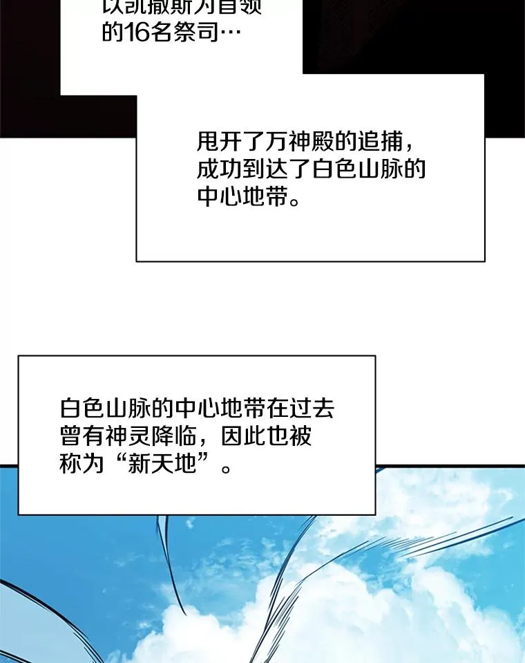 41.6层通关失败46