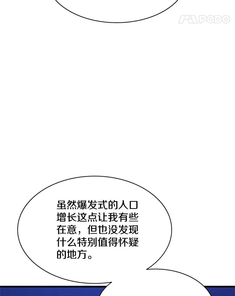 136.艰难抉择101