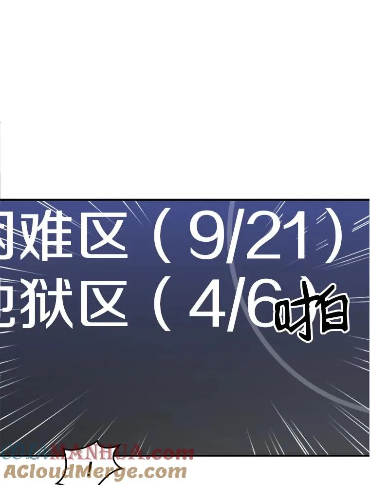 11.2层12