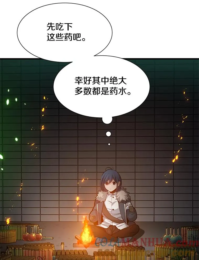 108.众多视线84