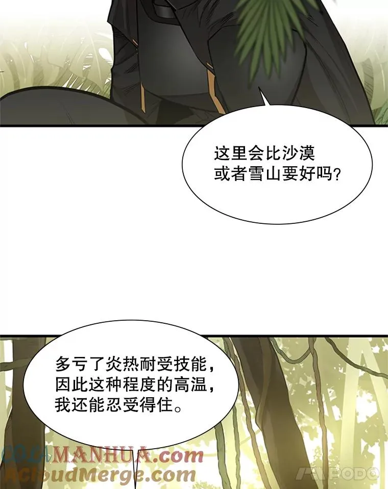 52.密林（1）32