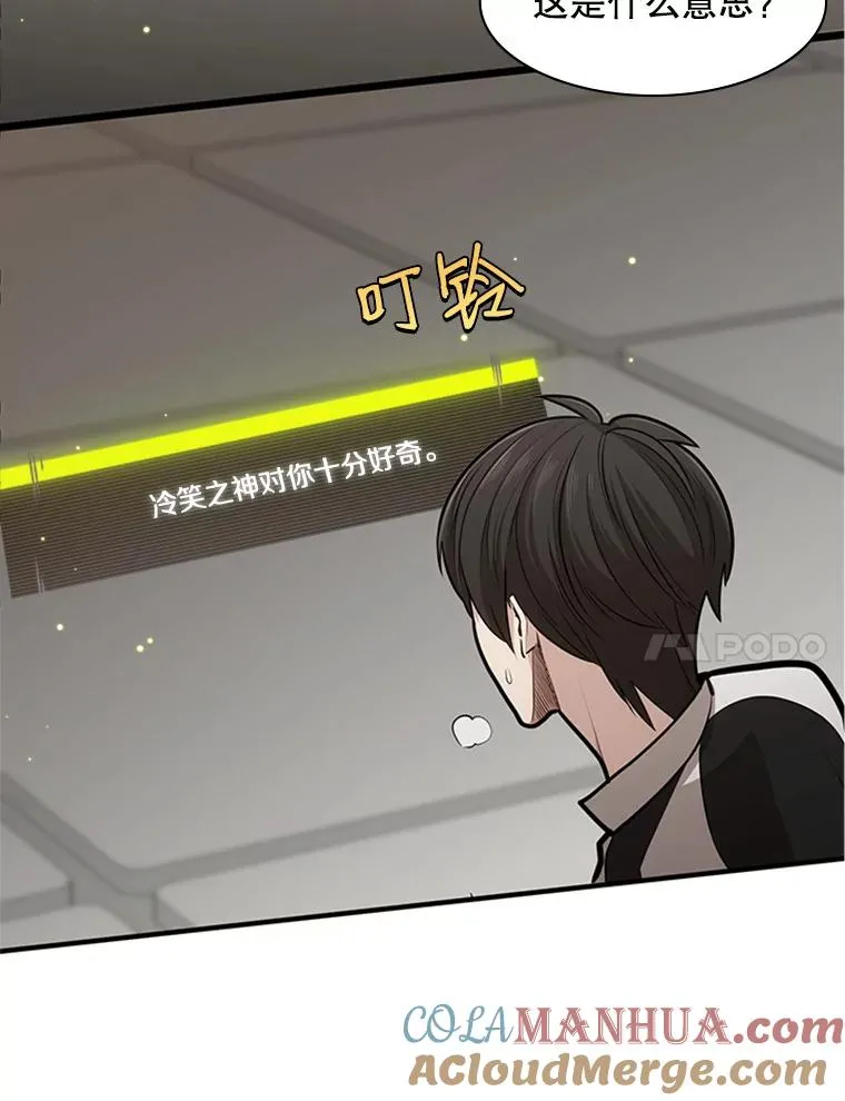 16.2层通关108