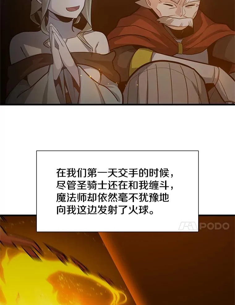 96.女人？75