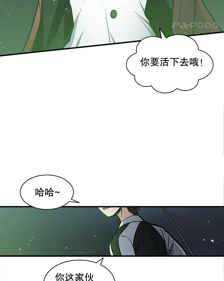9.管理者？117