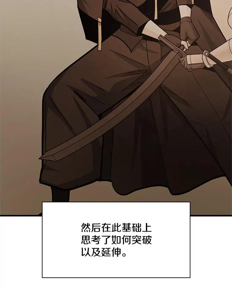 168.魔王现身33