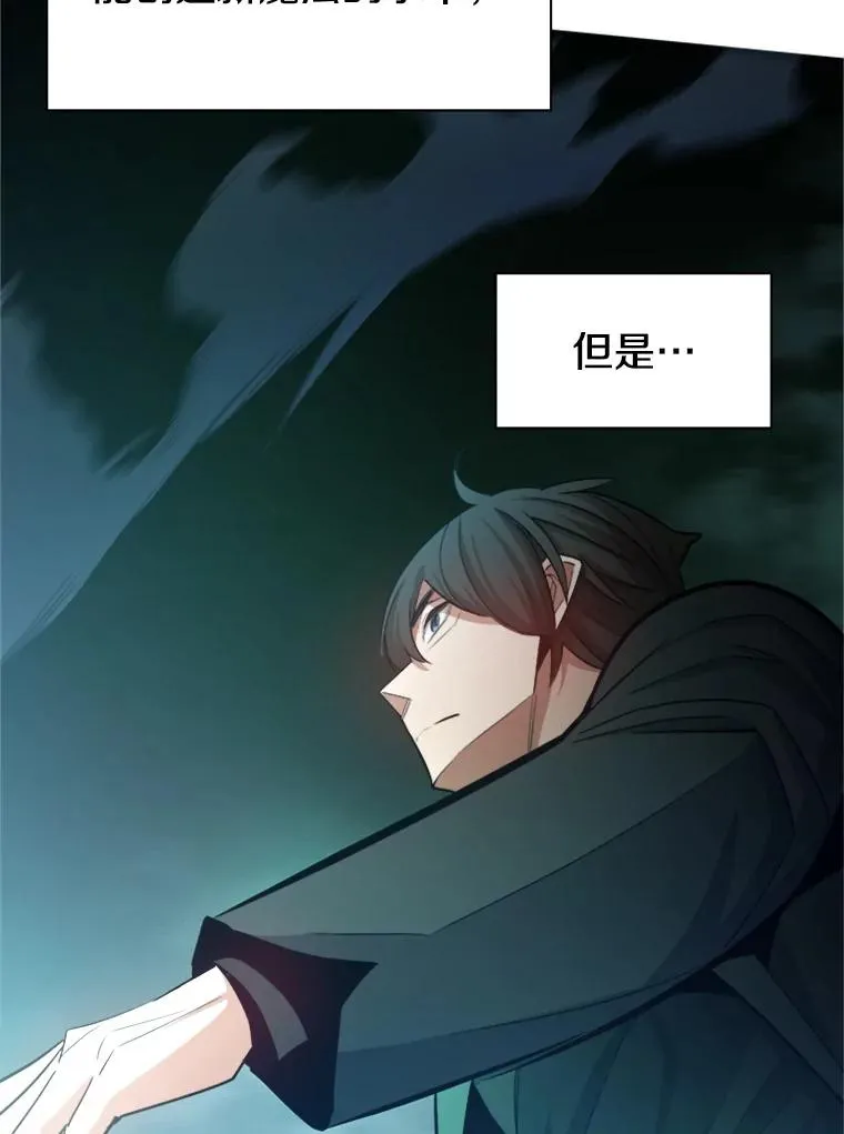 159.创造权能145