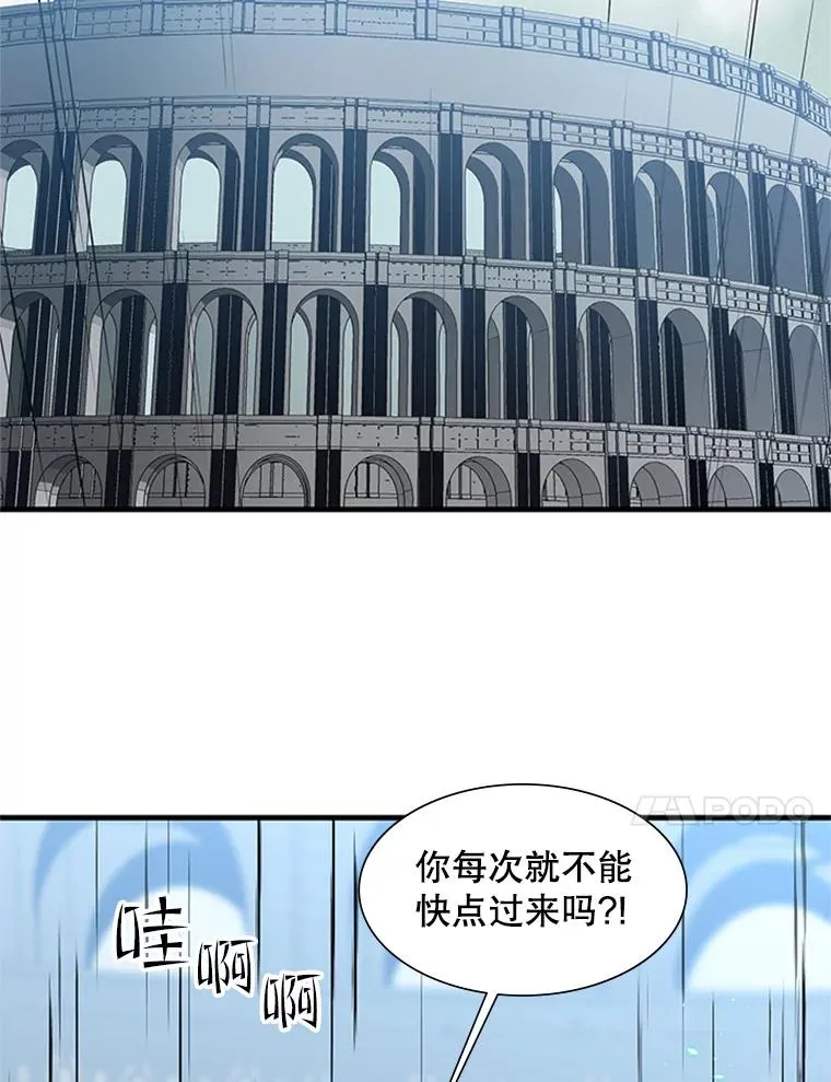 86.团体战（1）98
