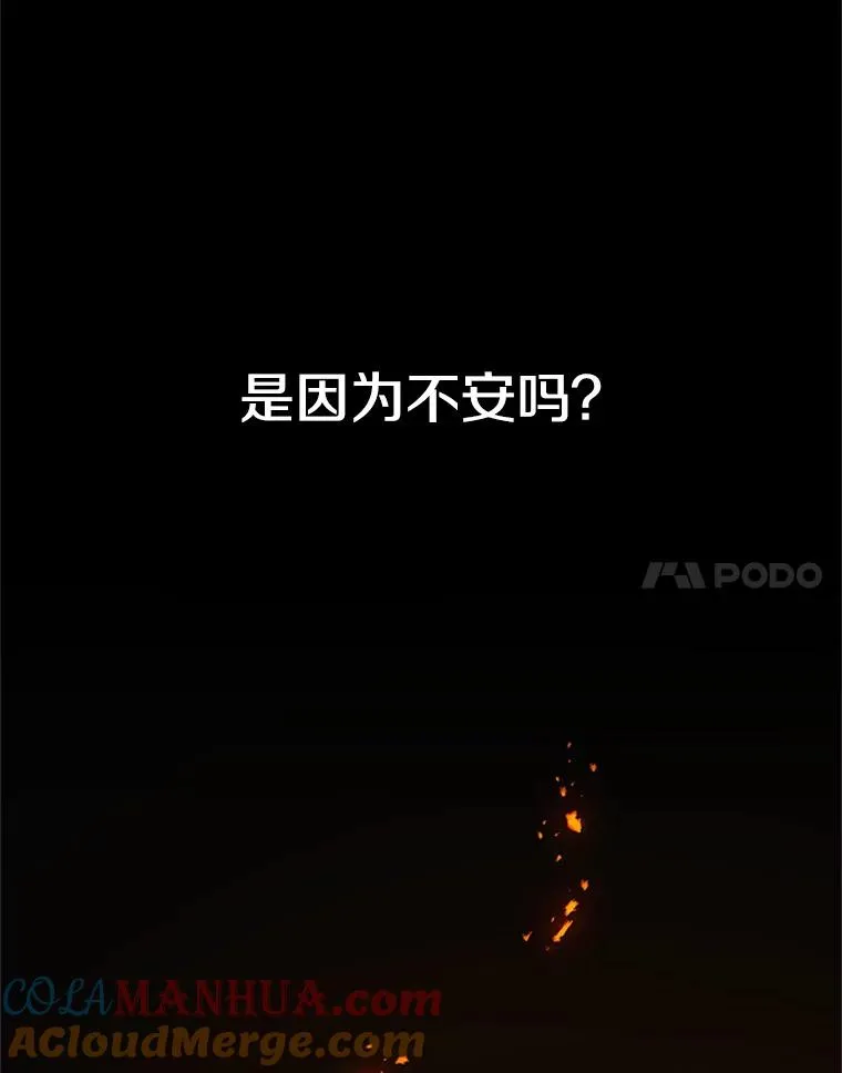 108.众多视线48