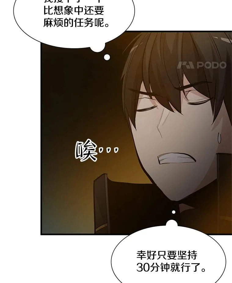 82.预赛（1）27