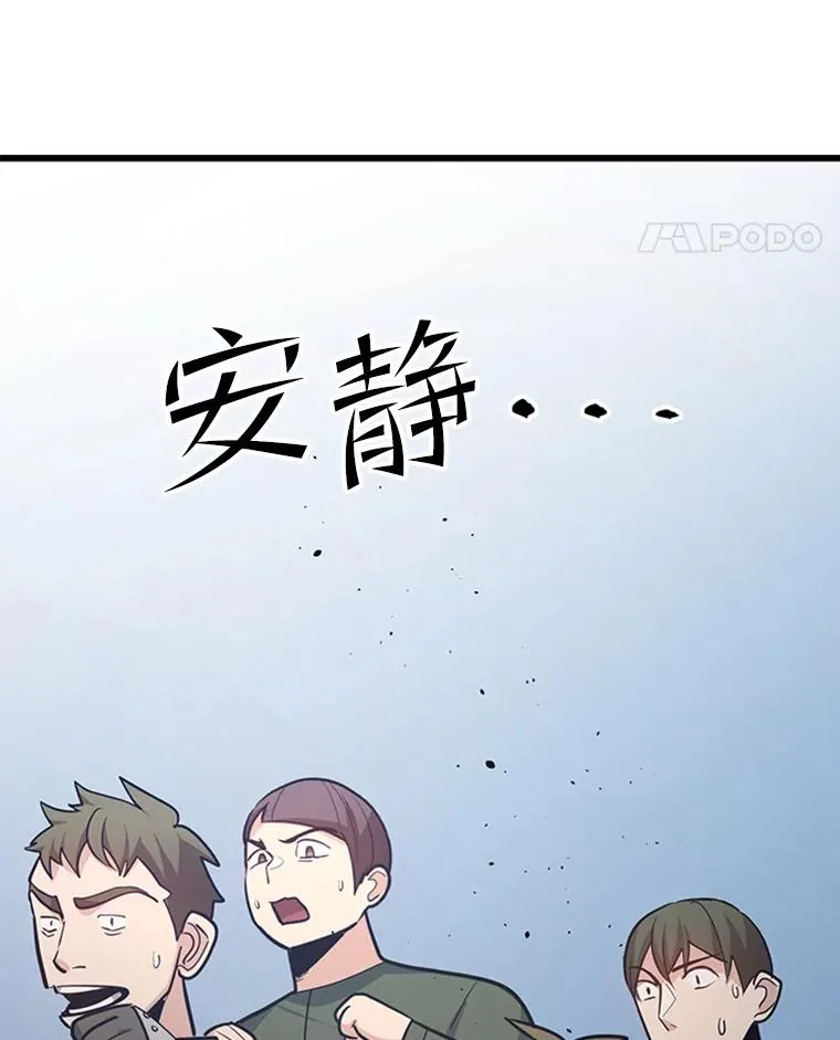 128.拉帮结伙34